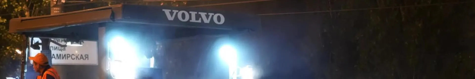 Aerial Lifts in Industrial and Construction Environments: Working With and Around a Lift